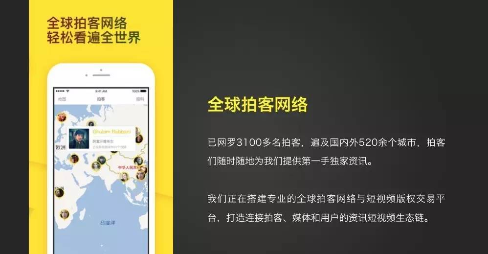 抖音的新功能：搜索VS百度，社交VS微信