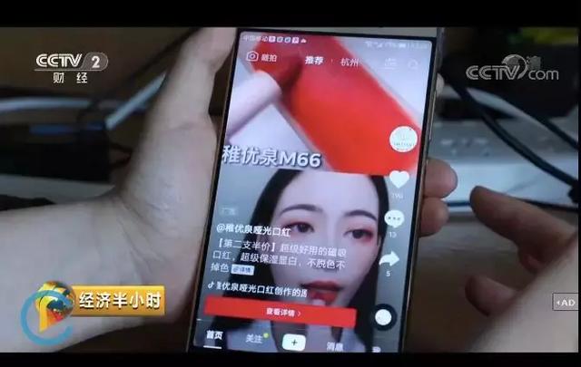 澶鏂伴椈鎻鍒峰崟,澶鏇濆厜鍒峰崟鏄笉鏄獥浜虹殑