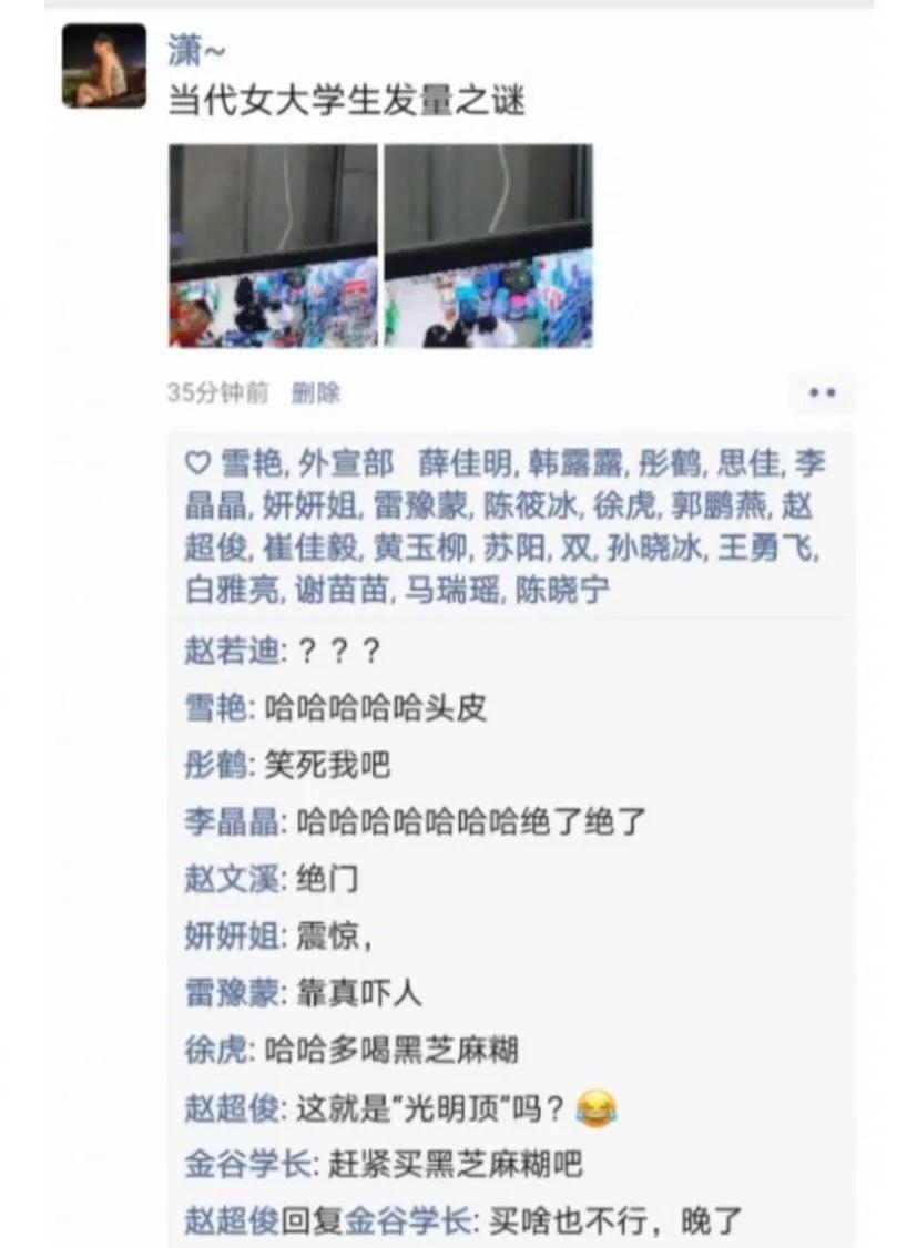 男朋友脱发快秃顶了咋治疗,老公脱发都快秃顶了怎么办