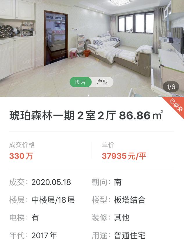 南京不涨反跌的板块,不涨反跌的房子