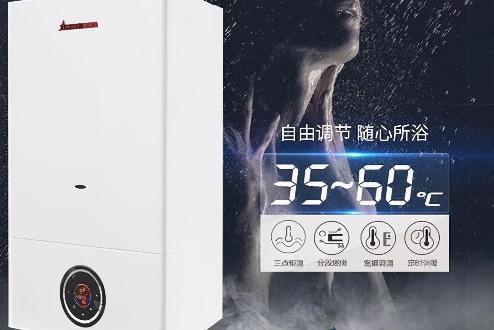 燃气壁挂炉可以取代供暖吗,燃气壁挂炉比地暖划算吗