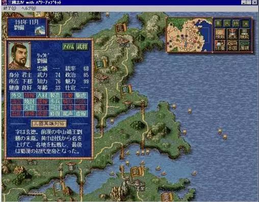 经典三国游戏一起重温,新版三国煮酒论英雄精彩片段