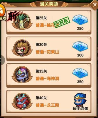 抖音小游戏造梦无双,抖音小游戏造梦西游