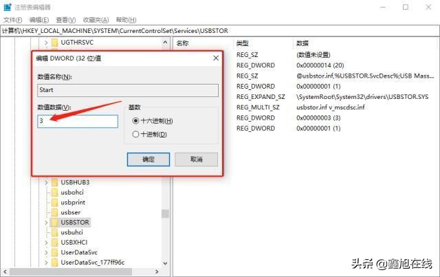 听说你的U盘又不认识你的电脑了,我教你驯服