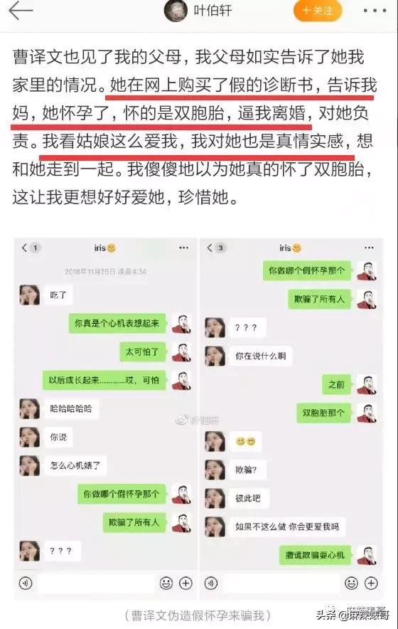极品反转！上海亿万白富美当小三又婚内出轨？竟是男方排的大戏