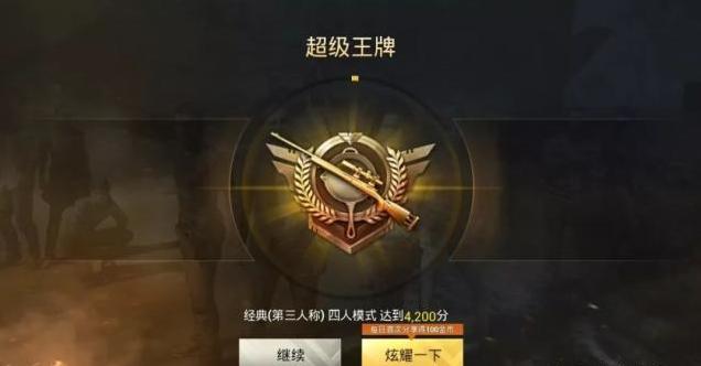 红魔3s玩吃鸡开最高画质,红魔3s玩法视频