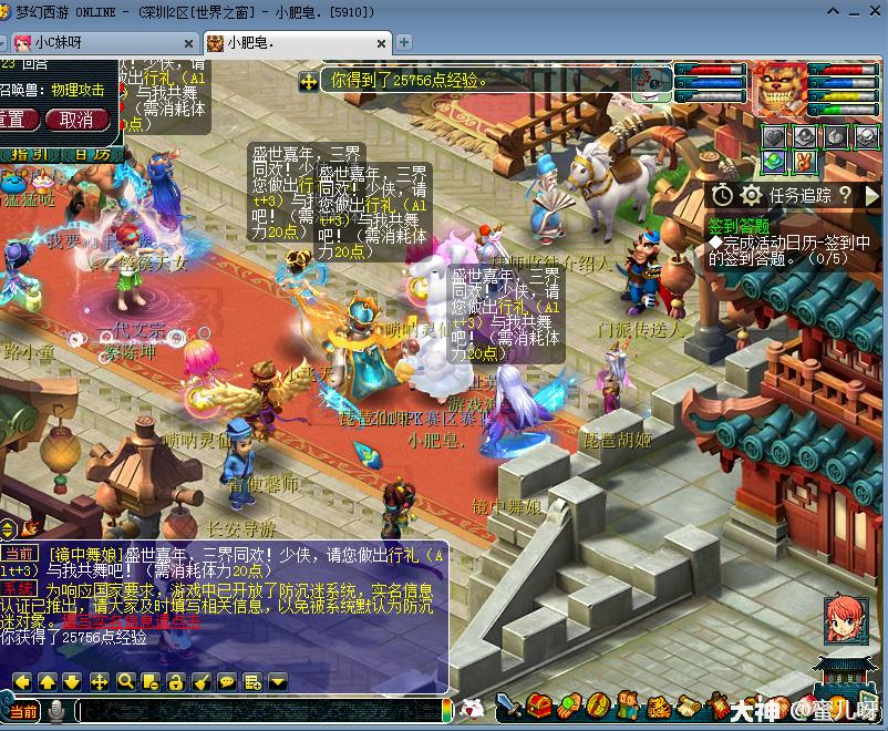 梦幻西游嘉年华高级宝图,梦幻西游嘉年华最强阵容