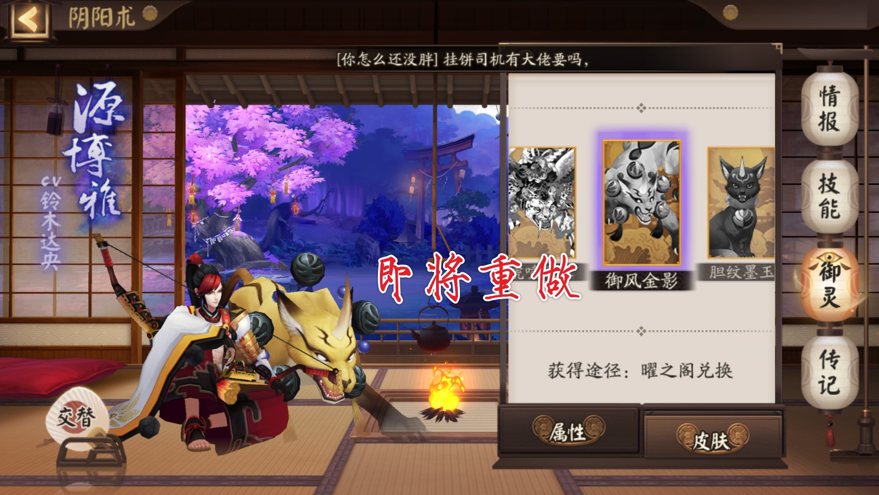 阴阳师六个无脑挂机斗技的式神,阴阳师策划操作视频