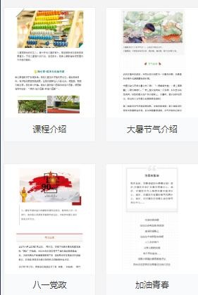 微信打字怎么排版整齐,如何编辑微信文字排版