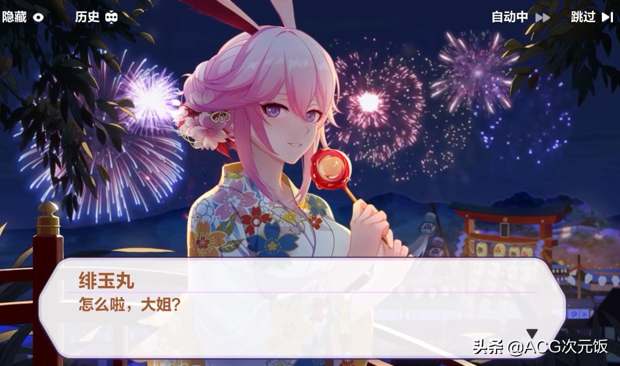 崩坏3八重樱御神装服装大全,崩坏3八重樱生日几月几号