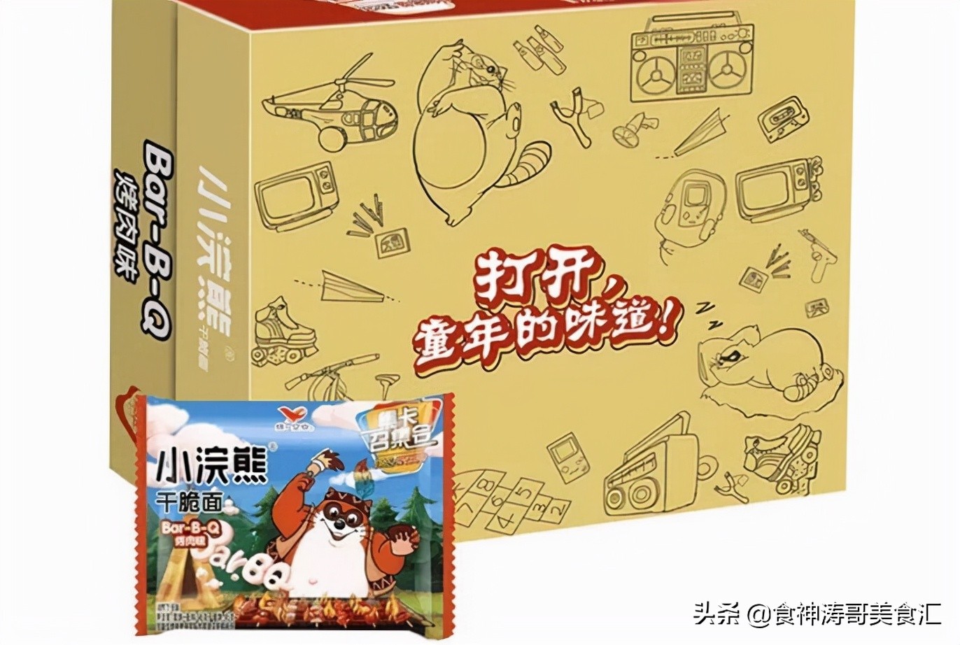 90后童年方便面都有哪些牌子,那些充满童年味道的方便面