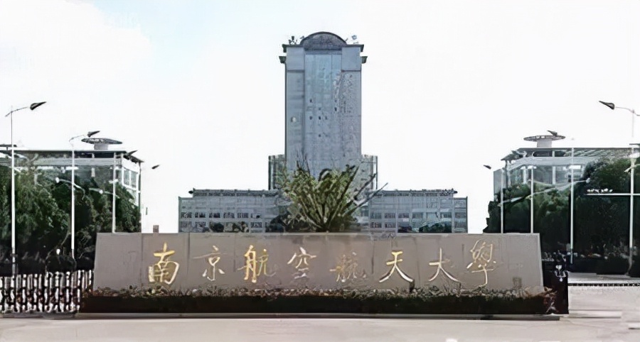 兵工七子与国防七校,一句话看懂中国国防七校