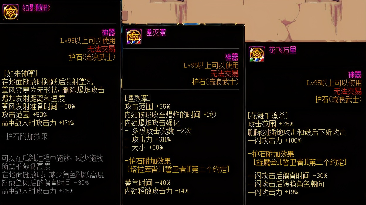 dnf新手剑皇,dnf新手剑帝刷什么图