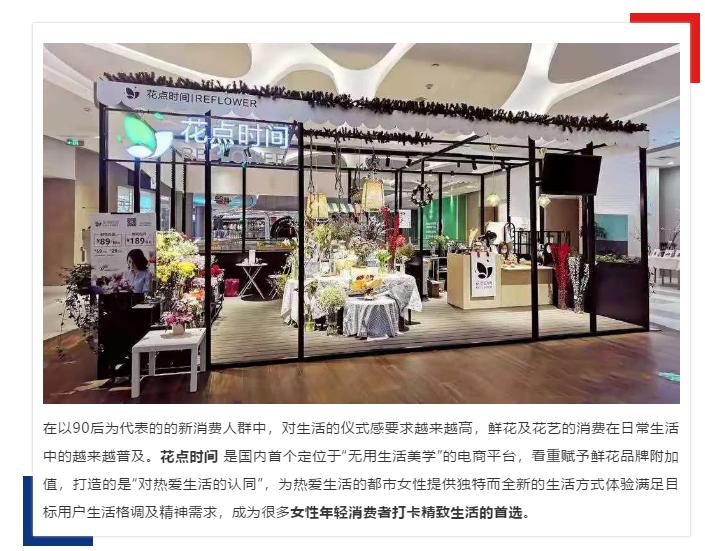 社区商业投资风口,社区商业创业风口