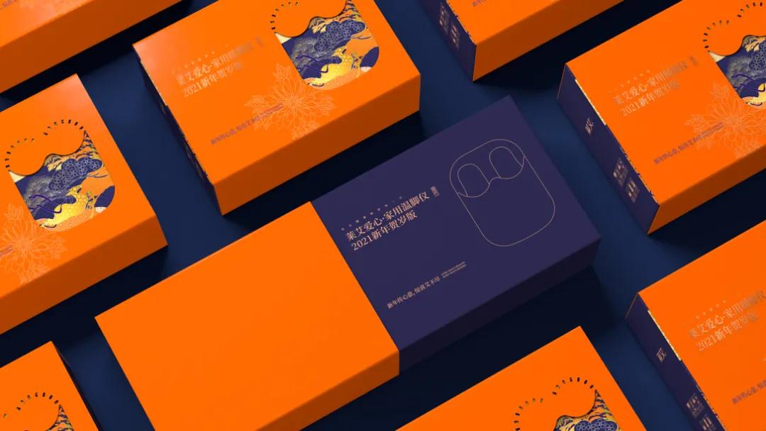 上班族低头族养生,上班族养生饮品包装