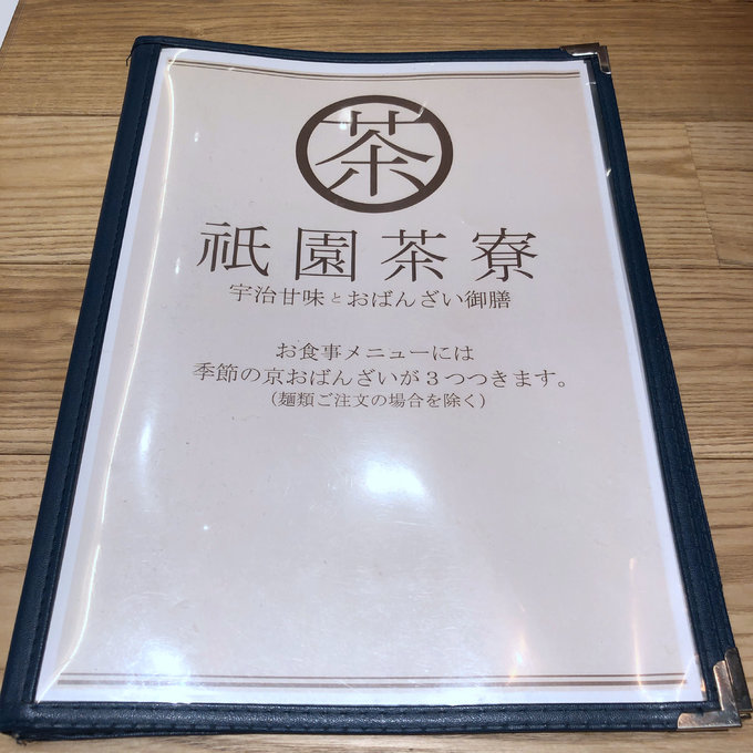 日本六天跟团游,日本七天6晚跟团游