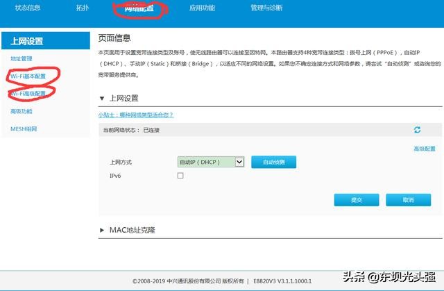 隐藏了wifi忘记密码怎么办,电脑如何连接隐藏wifi密码