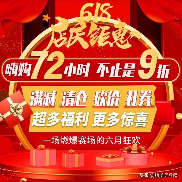 满减打折团购,团购满减20消费券