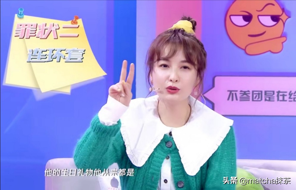 杜海涛身价过亿却坑吴昕钱财，被当面吐槽，直言：吴昕对他很重要