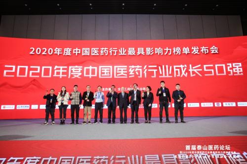 达因药业十大名牌,达因药业深度分析