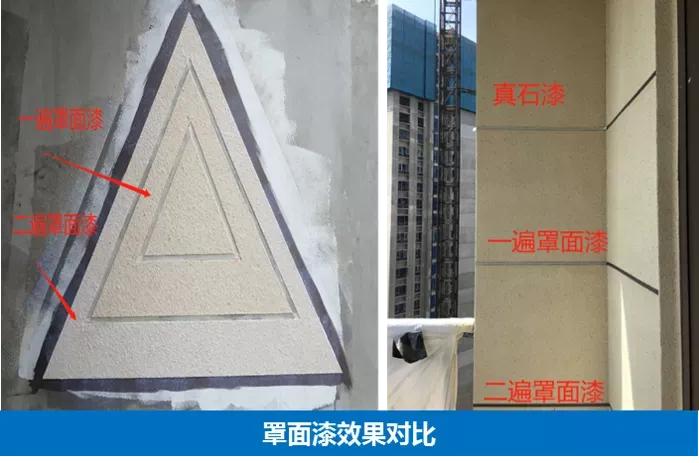 外墙涂料施工队,外墙涂料施工方法