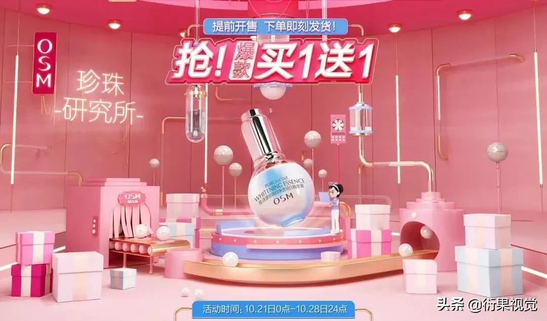 国外电商网站设计风格,各大知名电商网站设计风格和内容