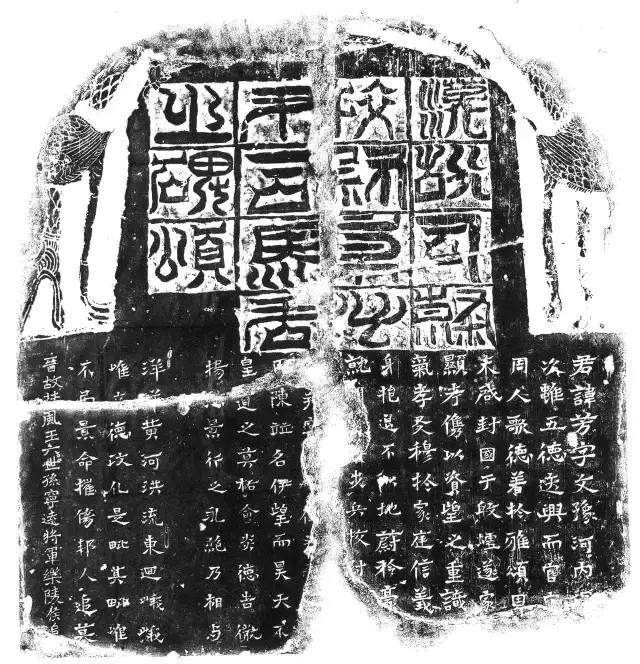 书法评价专业术语,书法专业术语100句