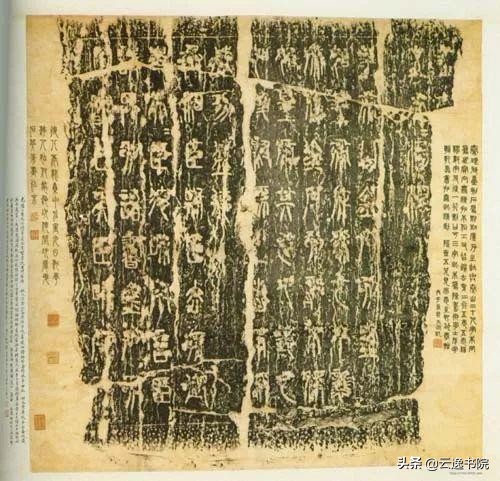 秦朝书法家代表人物,秦朝书法家李斯