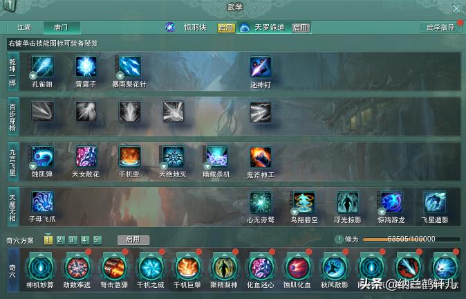 剑网三反派门派,剑网3五毒和唐门哪个厉害