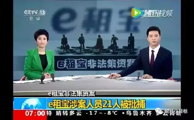 公安部紧急曝光各种骗局手法,政府部门可以认定金融诈骗吗