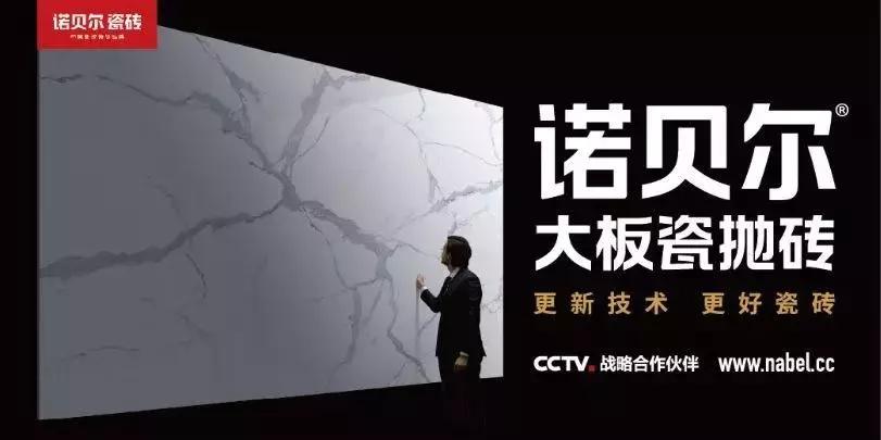 30元的瓷抛砖怎么样,诺贝尔兰蒂斯属于瓷抛砖吗