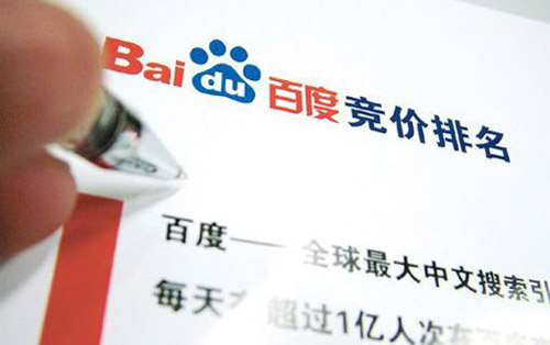 百度开户找谁推广,怎么成为百度推广开户代理商