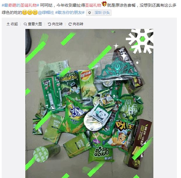 扒一扒那些奇葩的中奖经历,真正的圣诞节礼物有哪些