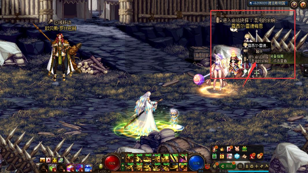 dnf命运抉择50关,dnf命运的抉择混沌的余响剑魂攻略