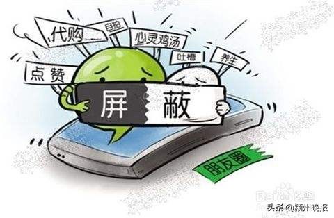 朋友圈发消息卖货被罚,朋友圈卖产品犯罪案例