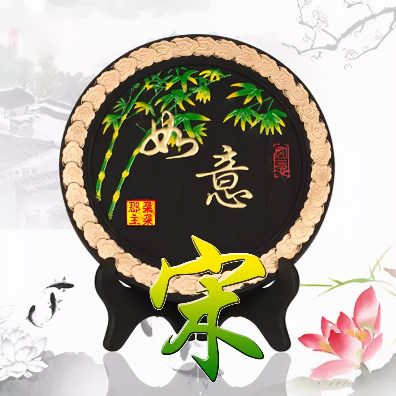 珠宝翡翠艺术字体,翡翠字体图片欣赏