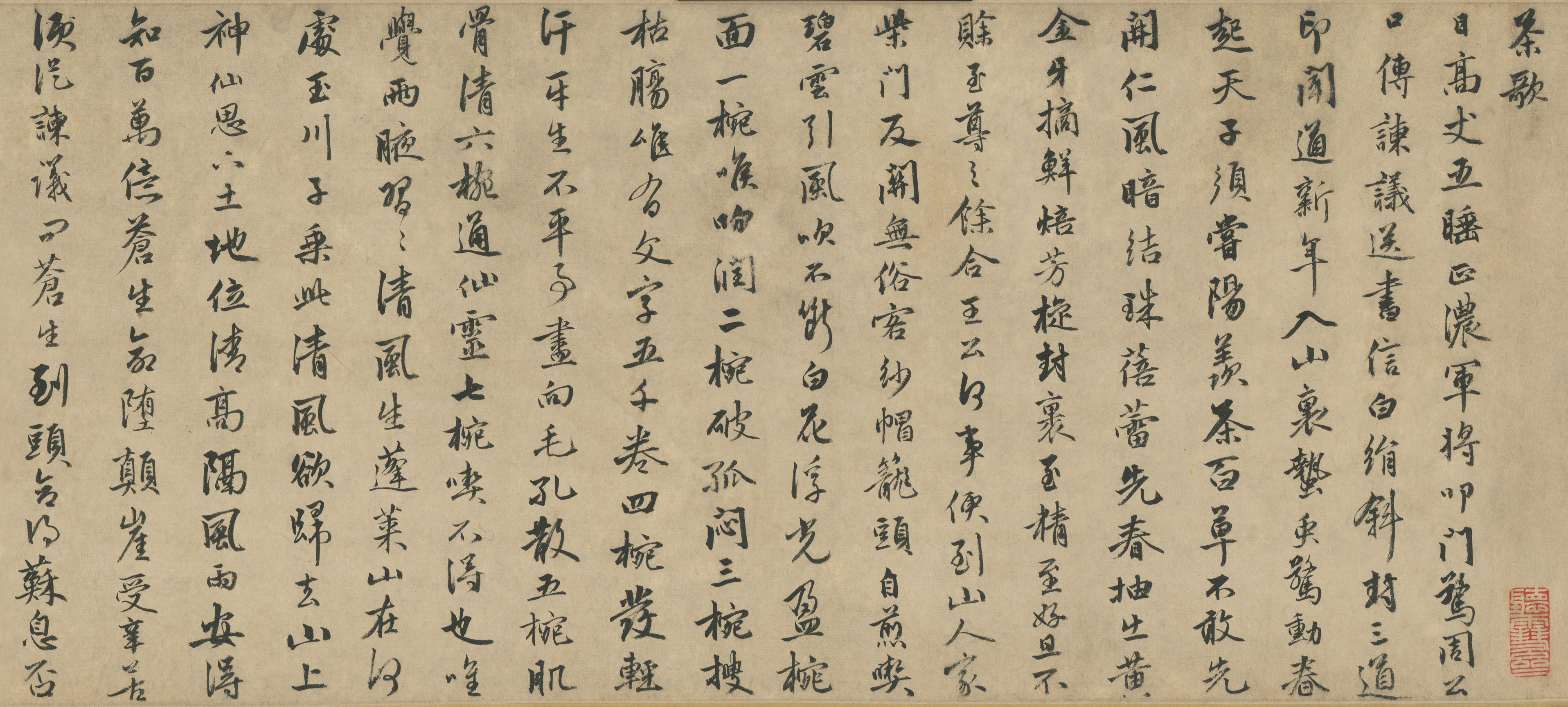 一诗一画书籍,一诗一画一意境