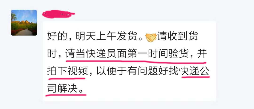 闲鱼买的东西卖家拒绝退货怎么办,闲鱼卖家拒绝退货买家怎么操作