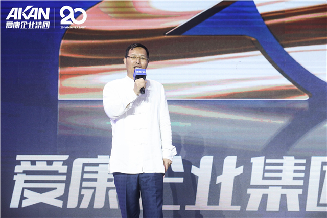 爱康企业集团20周年庆签到,爱康企业20年庆典