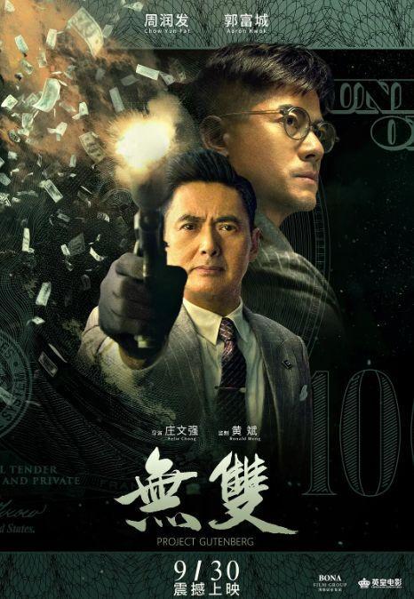 适合20至40岁女性观看的电影,值得一看的十部电影纪录片