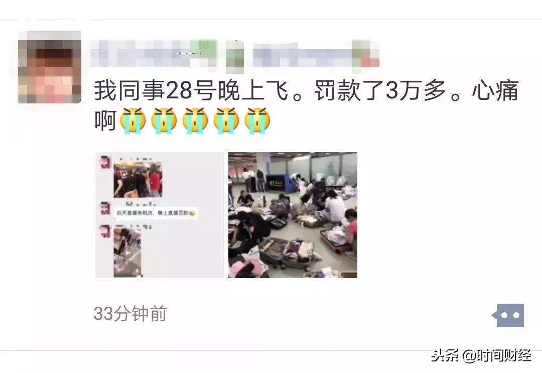 2022电商法律事件,电商法罚单