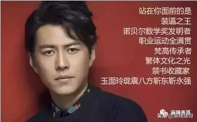 靳东万里骑行,靳东说骑行一万公里