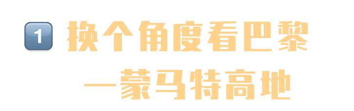 巴黎最新赛程表,最新巴黎