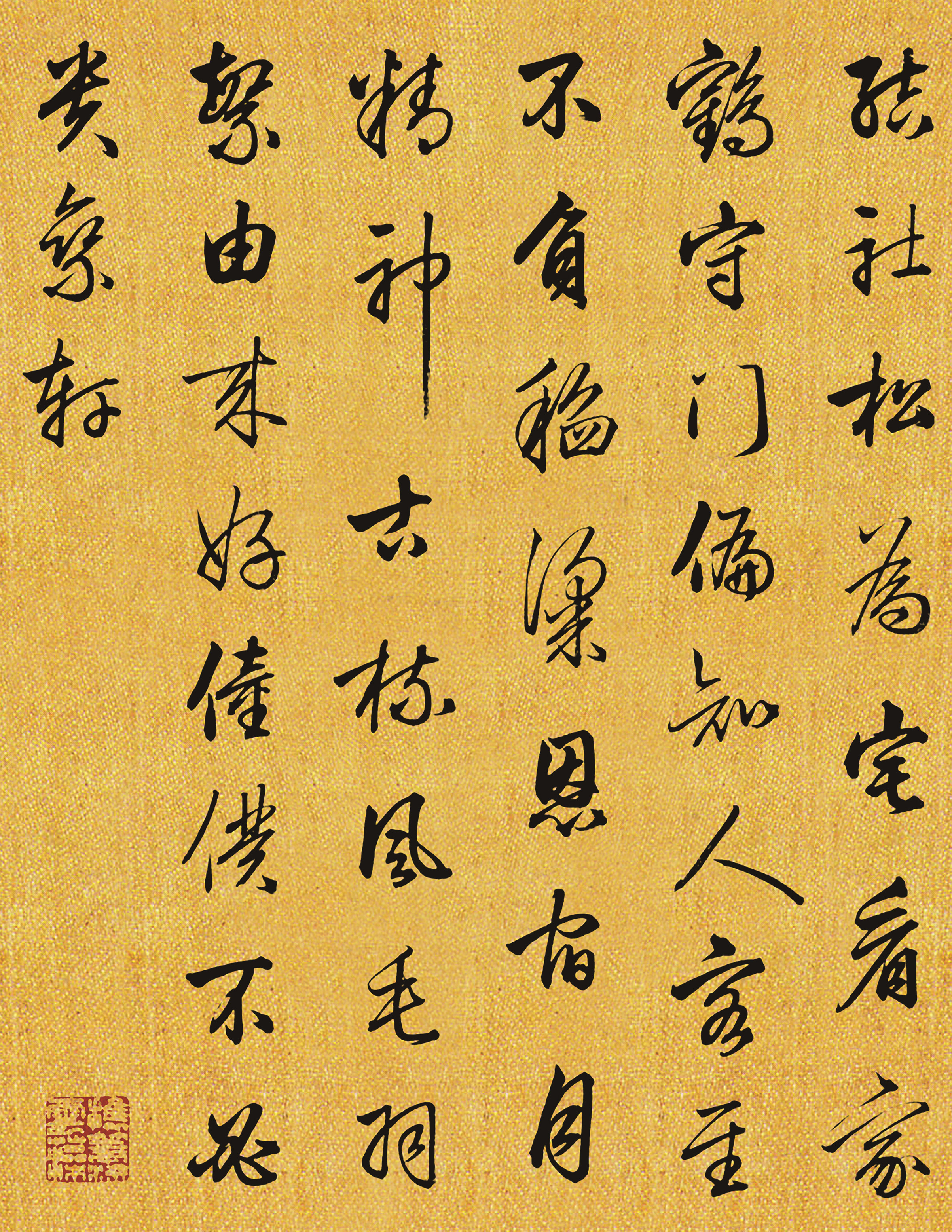 清朝绝美小楷书法,清朝最美书法图片