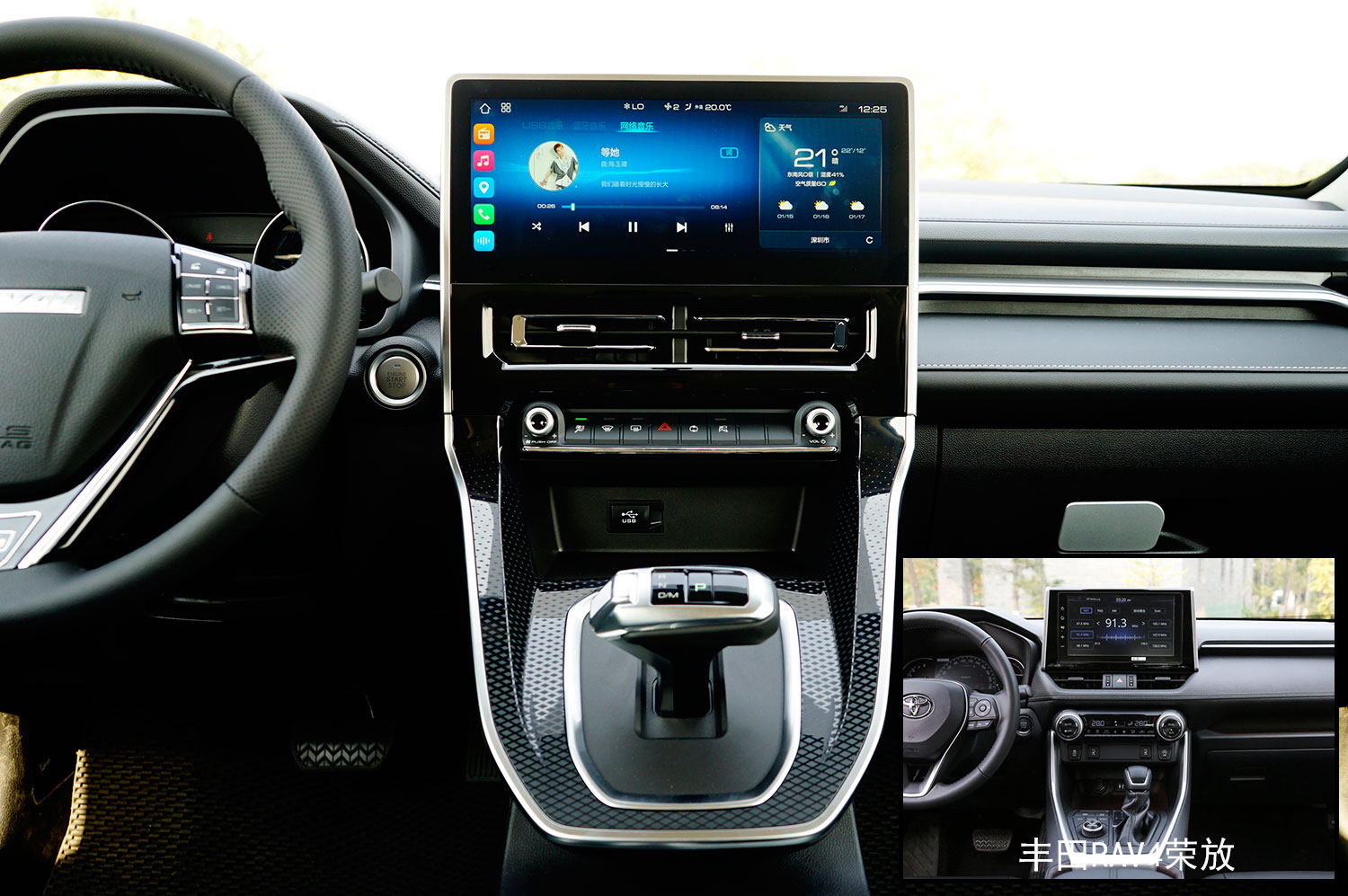 无愧性价比之王体验哈弗m6plus,哈弗m6plus驾驶感受