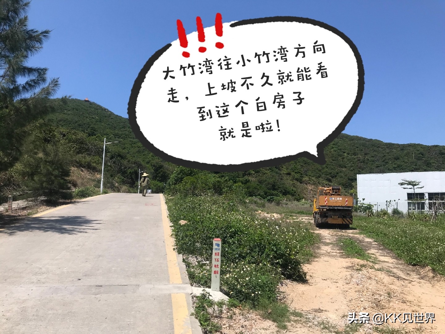 珠海东澳岛冬季游玩攻略,东澳岛旅游露营营地