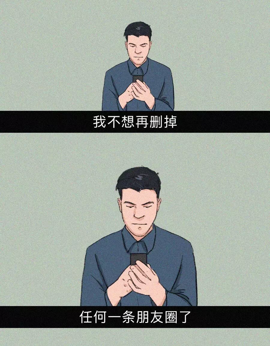 成年人压抑心酸朋友圈图片,成年人在朋友圈里不敢矫情