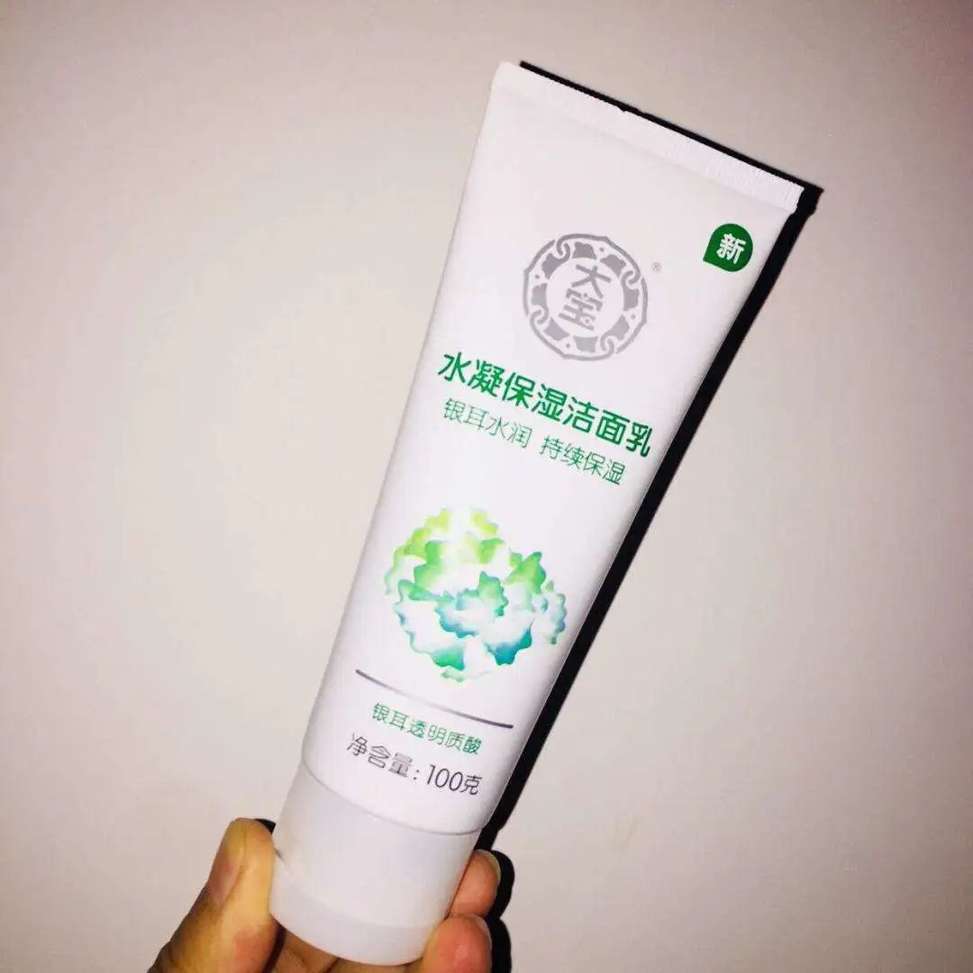 适合熬夜皮肤暗沉的护肤品国货,国货拯救黄黑皮