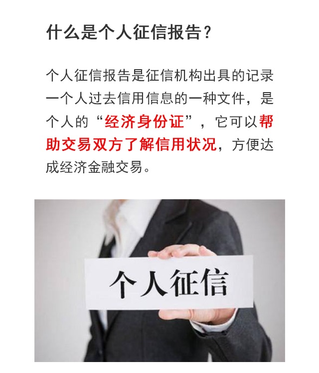 征信的贷款记录对买房有影响吗,已婚征信报告显示未婚影响买房吗
