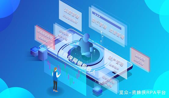 rpa开源软件,rpa免费开源框架